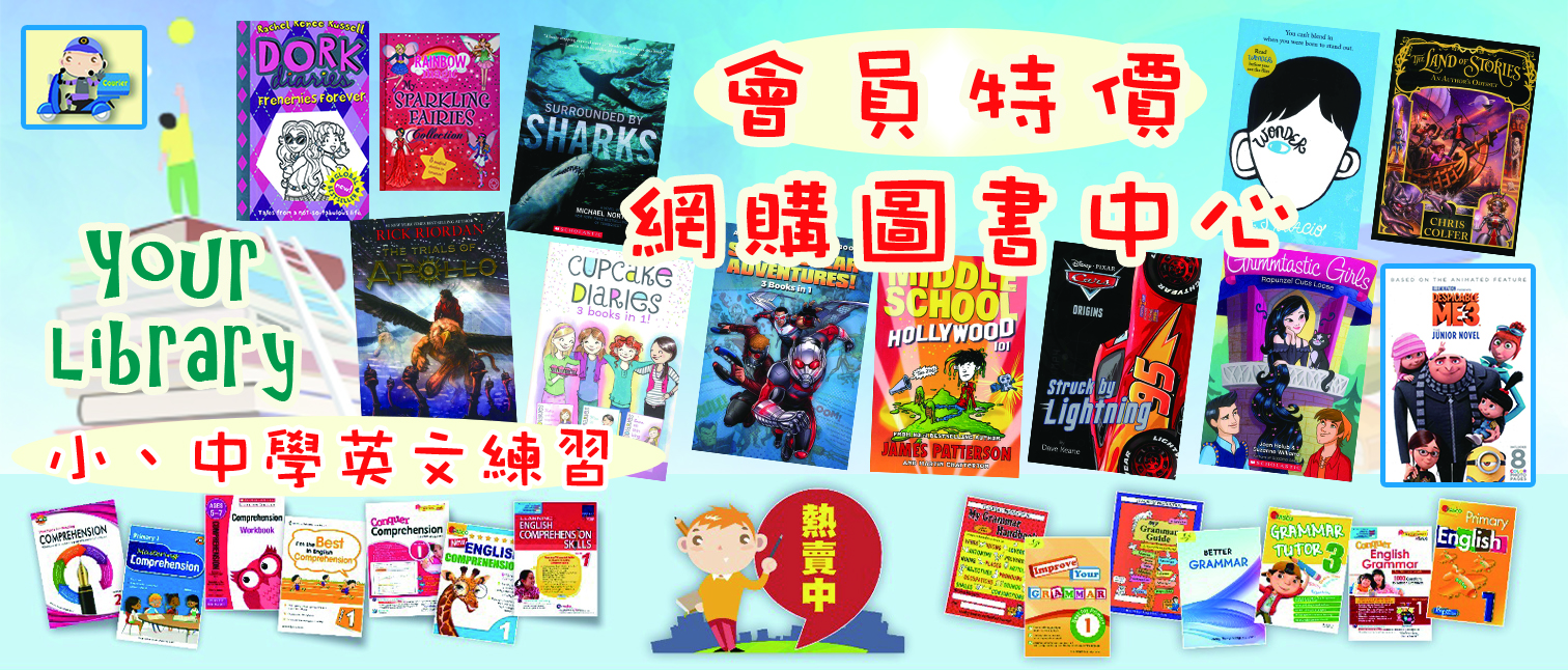stepone online book shop